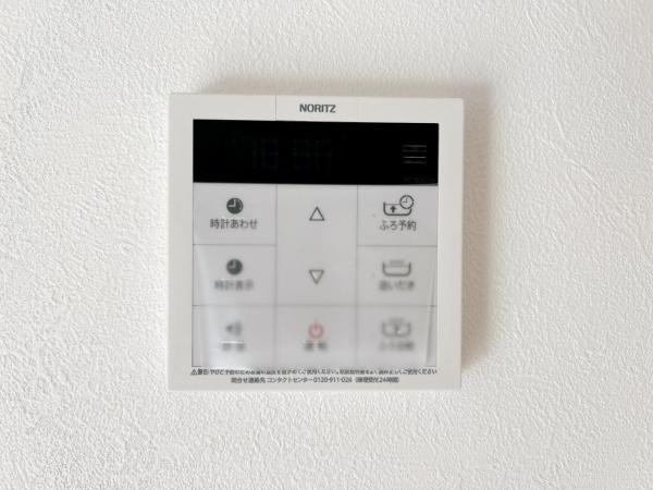秦野市堀西 戸建 発電・温水設備(専用部)