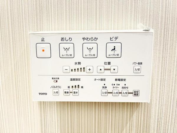 港南台 その他設備(専用部)