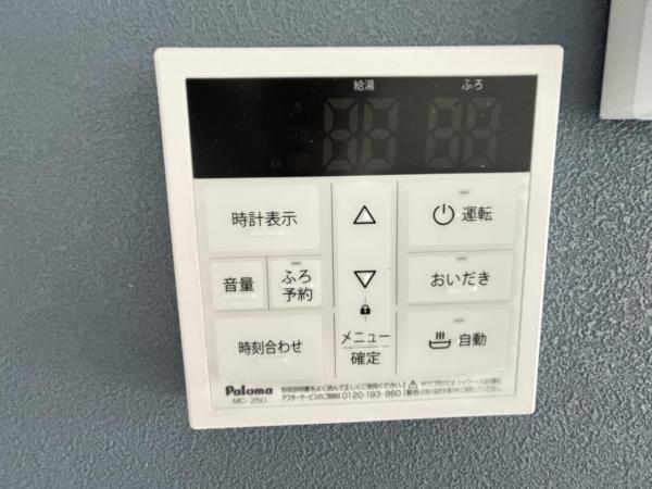 船橋市薬園台町１丁目 中古戸建 発電・温水設備(専用部)