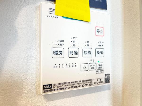 一宮市三条字郷内西 新築戸建 冷暖房・空調設備(専用部)