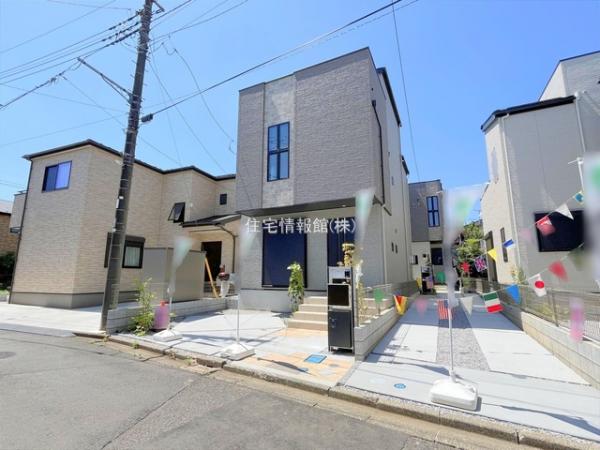 入間郡三芳町北永井 
