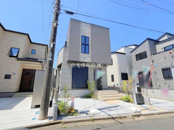 入間郡三芳町北永井 
