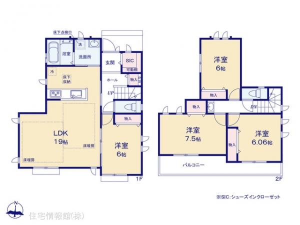新築戸建 東京都町田市三輪緑山４丁目6 小田急線鶴川駅 4,590万円