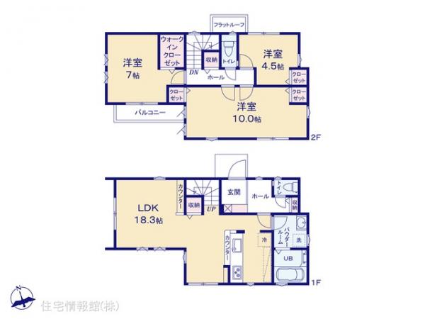 新築戸建 東京都多摩市聖ヶ丘３丁目9-20 京王線聖蹟桜ヶ丘駅 3,199万円