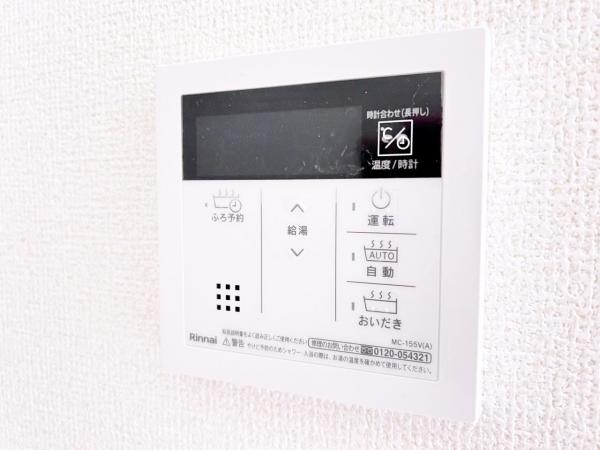 堺市南区赤坂台5丁5期 発電・温水設備(専用部)