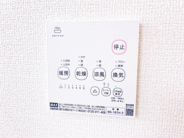 堺市南区赤坂台5丁5期 冷暖房・空調設備(専用部)