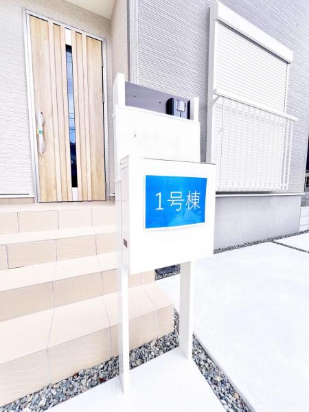堺市南区赤坂台5丁5期 その他設備(専用部)