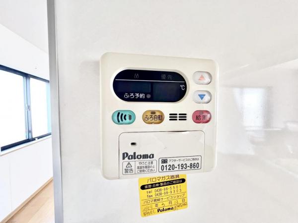 茂原市早野 中古戸建 その他内観