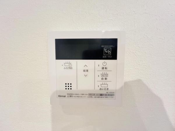 大和市柳橋５丁目 戸建 発電・温水設備(専用部)