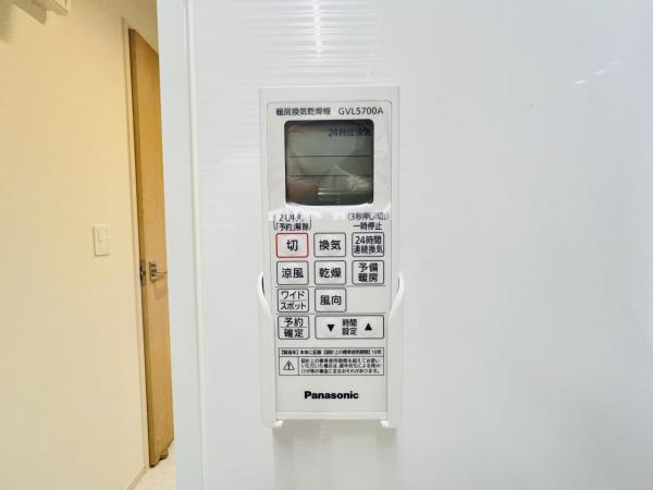大和市柳橋５丁目 戸建 発電・温水設備(専用部)