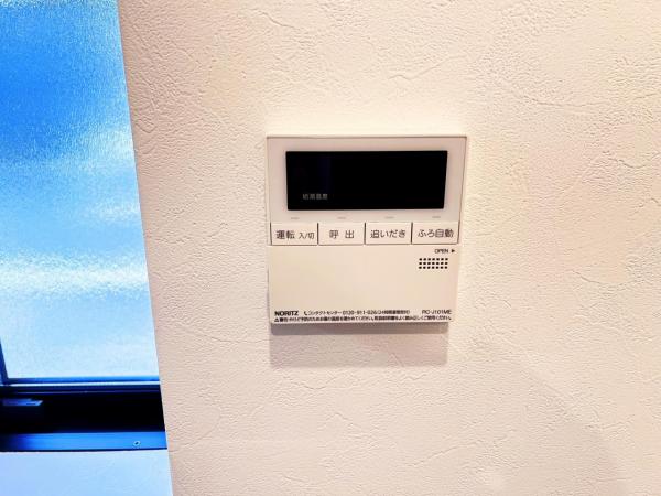 宇都宮市富士見が丘４丁目 中古戸建 発電・温水設備(共用部)