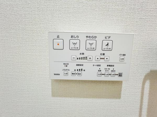 サンヴェール橋本ツインタワー2  その他設備(専用部)