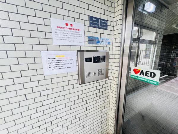 サンヴェール橋本ツインタワー2 防犯設備(共用部)