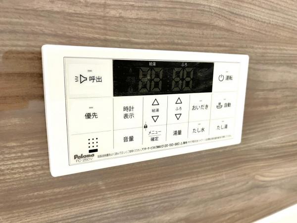茅ヶ崎市今宿23ーP1 発電・温水設備(専用部)