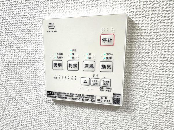 茅ヶ崎市今宿23ーP1 冷暖房・空調設備(専用部)