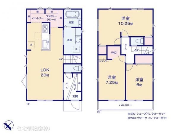 新築戸建 神奈川県横須賀市湘南鷹取１丁目25-15 京急本線追浜駅 4,690万円
