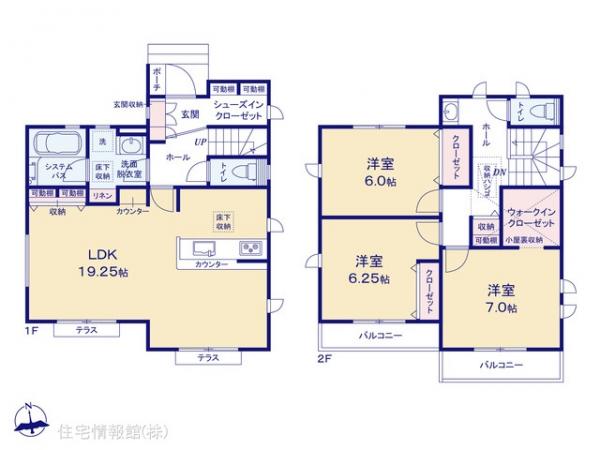 新築戸建 東京都日野市新井１丁目6-19 京王線百草園駅 4,680万円