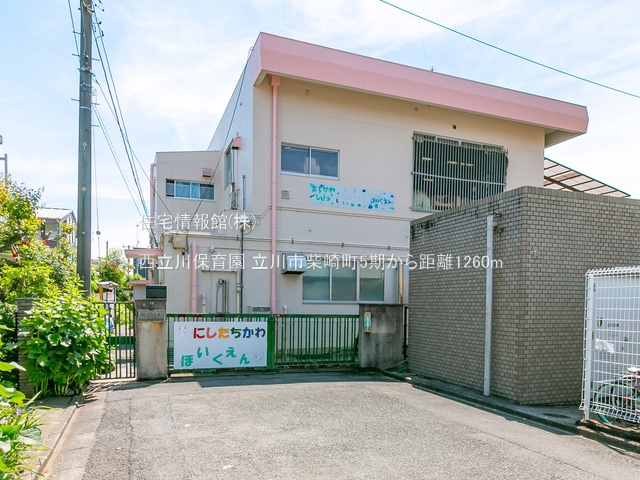 新築戸建 東京都立川市柴崎町１丁目150-10 JR中央本線立川駅 6,398万円