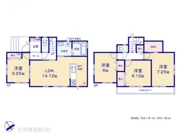 新築戸建 千葉県八千代市八千代台北８丁目 京成本線八千代台駅 3,290万円