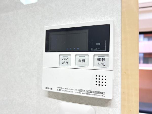 アーバンフォレスト柿生 発電・温水設備(共用部)