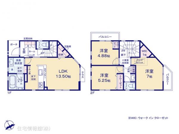 新築戸建 東京都府中市西府町１丁目35-9 JR南武線西府駅 4,780万円