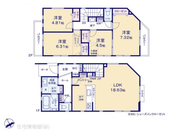 新築戸建 東京都府中市西府町１丁目35-9 JR南武線西府駅 5,480万円