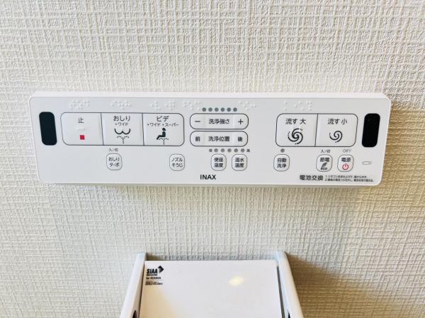 横浜市旭区上白根町 発電・温水設備(専用部)