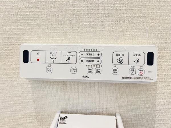 横浜市旭区上白根町 発電・温水設備(専用部)