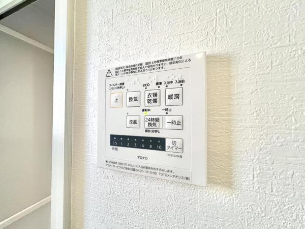 木更津市千束台２丁目 戸建 その他内観
