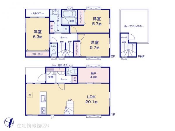 新築戸建 神奈川県川崎市多摩区三田３丁目18-3 小田急線生田駅 5,680万円