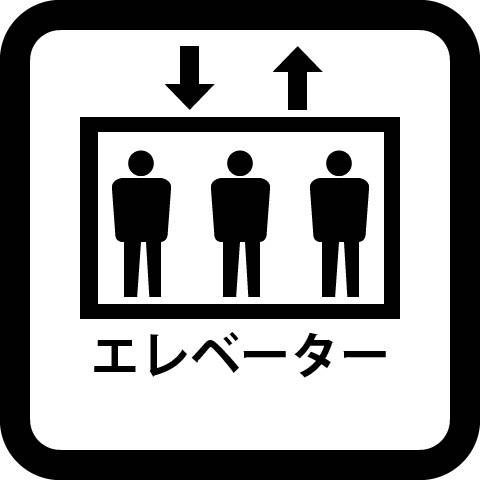 サンデュエル南鴨宮テゾーロ その他共用部