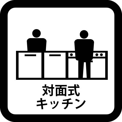 サンデュエル南鴨宮テゾーロ キッチン