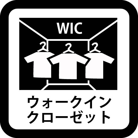 サンデュエル南鴨宮テゾーロ ウォークインクローゼット