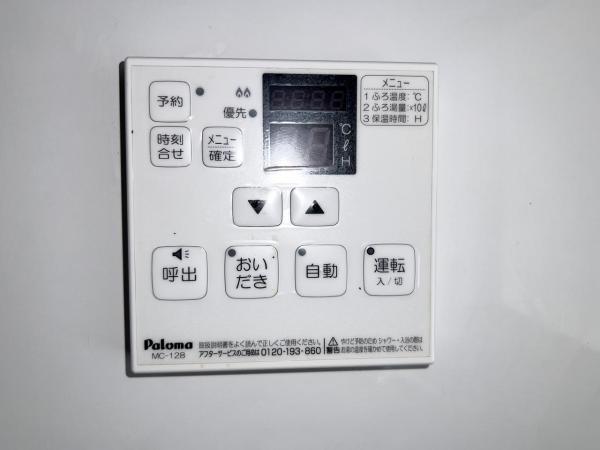 グランマーレ本厚木 発電・温水設備(共用部)