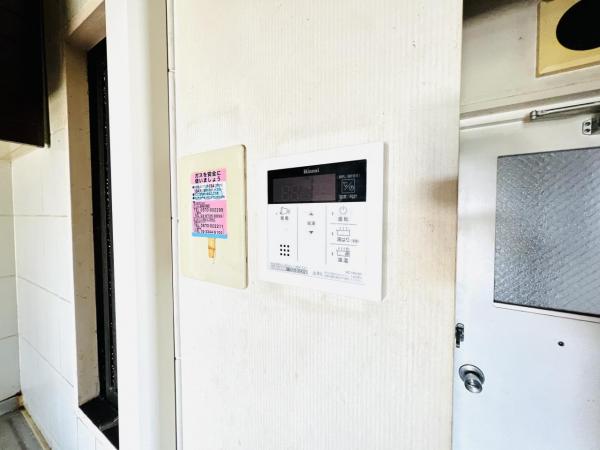 座間入谷ハイツ 発電・温水設備(共用部)