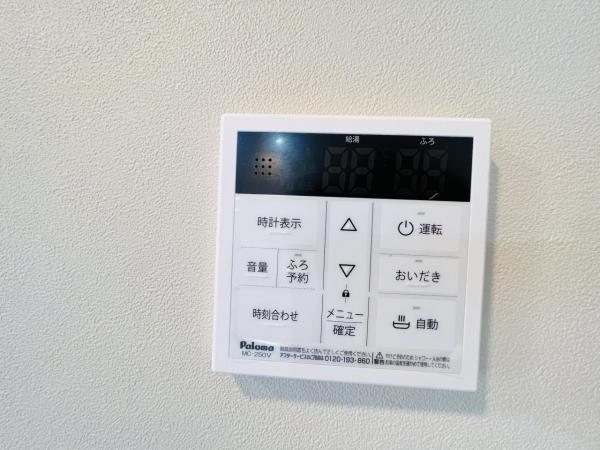 鵜野森団地 発電・温水設備(専用部)