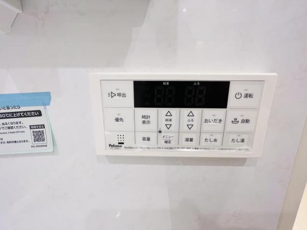 鵜野森団地 発電・温水設備(専用部)