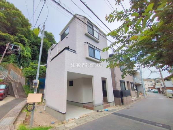 新築戸建 神奈川県横須賀市西浦賀２丁目2-9 京急本線浦賀駅 3,580万円