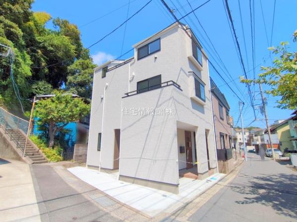 横須賀市西浦賀 