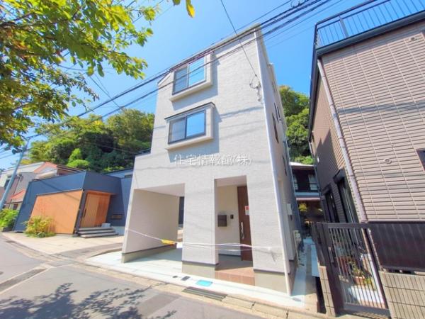 横須賀市西浦賀 