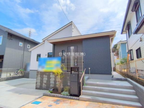 新築戸建 神奈川県横須賀市湘南鷹取２丁目9-14 京急本線追浜駅 5,280万円