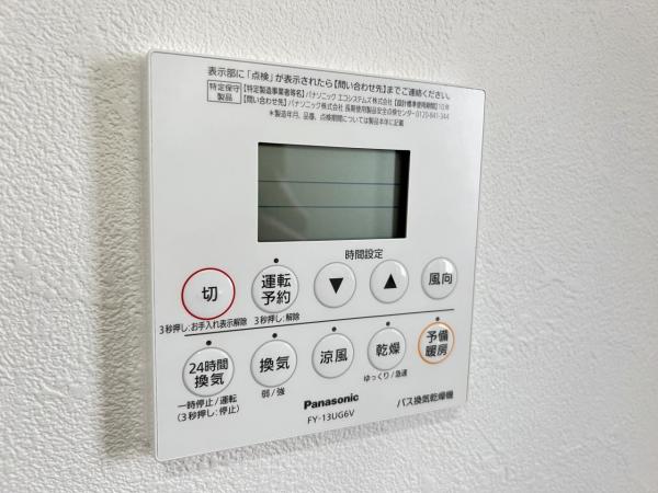 一宮市長島町３丁目 中古戸建 冷暖房・空調設備(専用部)