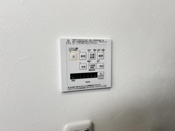 八千代台 冷暖房・空調設備(専用部)