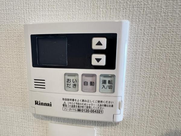 ヒューマンアイランド岩倉 発電・温水設備(専用部)