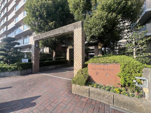 ヒューマンアイランド岩倉 エントランス（外）