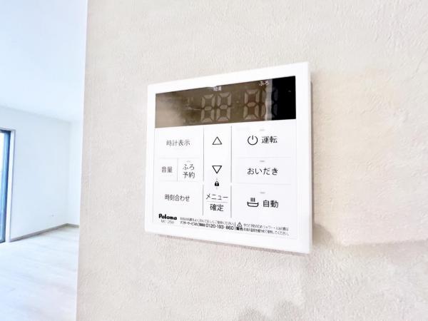 松原天美我堂3丁目 発電・温水設備(専用部)