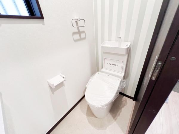 安行小山 トイレ