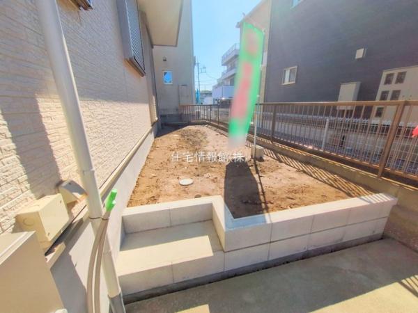 安行小山 