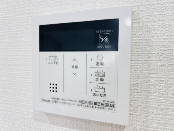 ライオンズヒルズ町田第二 発電・温水設備(専用部)