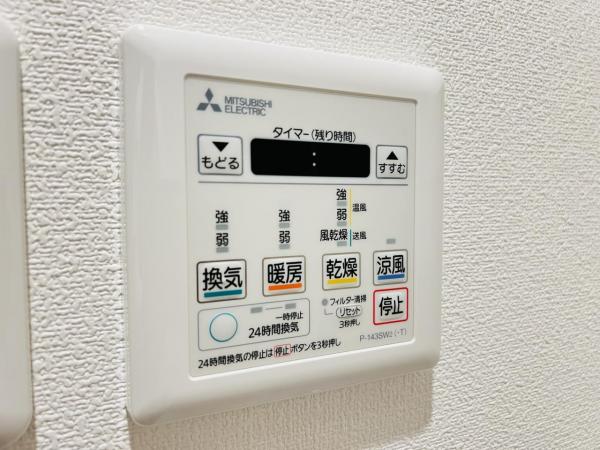 ライオンズヒルズ町田第二  その他設備(専用部)